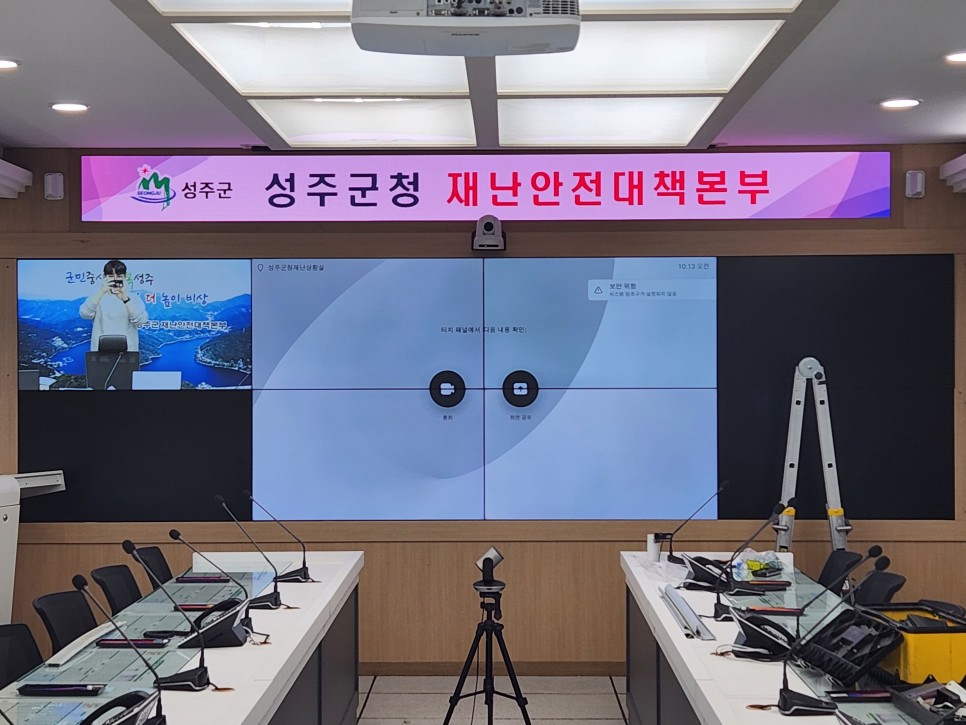 시공사진